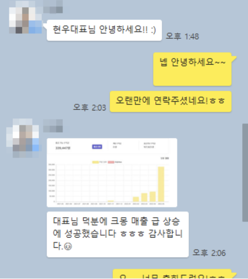 직장인 수익인증